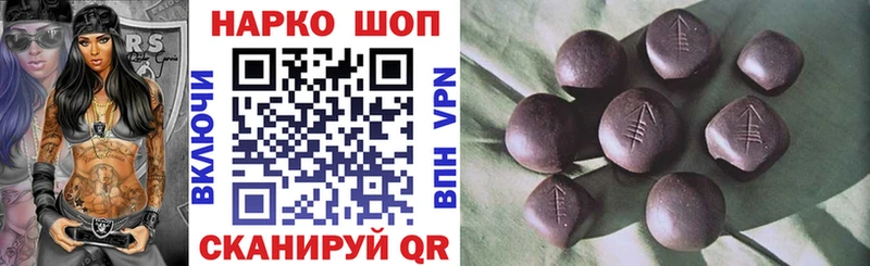 Купить Бошки Шишки  ГЕРОИН  Мефедрон  Альфа ПВП  Николаевск-на-Амуре