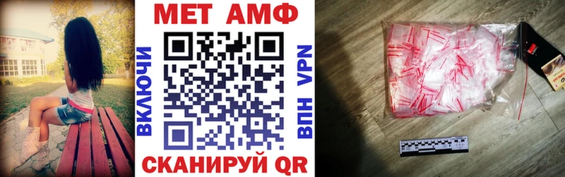 Amphetamine Розовый  Купить закладки  Николаевск-на-Амуре 