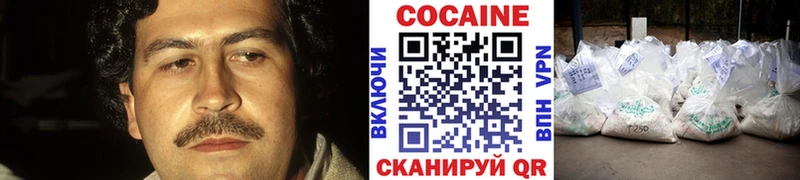 КОКАИН 98%  Купить закладки  Николаевск-на-Амуре 