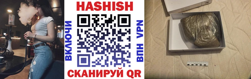 Гашиш Cannabis  Купить где  Николаевск-на-Амуре 