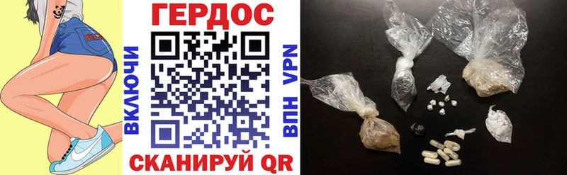 Героин афганец Купить где Николаевск-на-Амуре