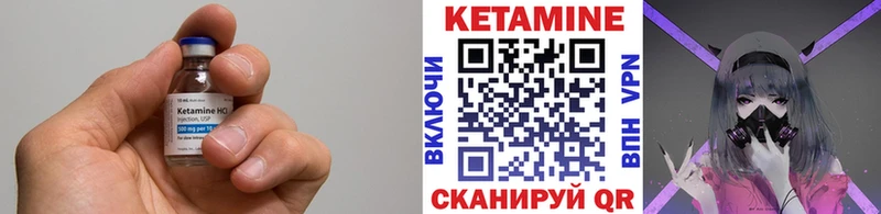 КЕТАМИН ketamine  Купить  Николаевск-на-Амуре 