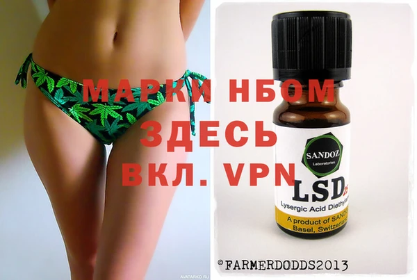 ALPHA PVP Магадан