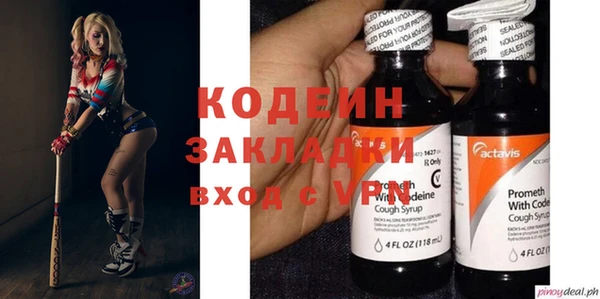кокаин перу Майский