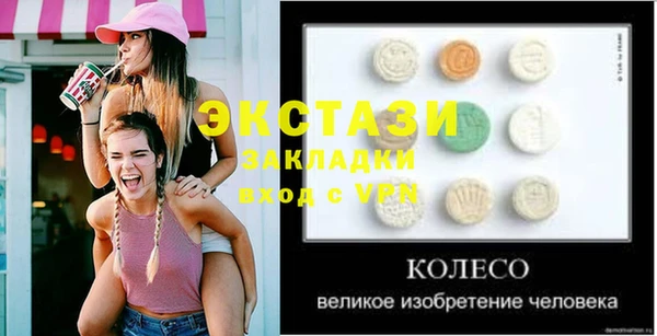 MDMA Premium VHQ Магас