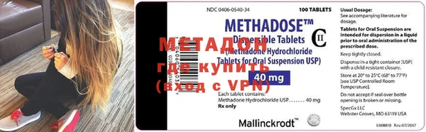 MDMA Premium VHQ Магас