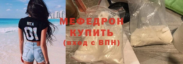 кокаин перу Майский