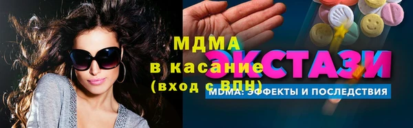 ALPHA PVP Магадан