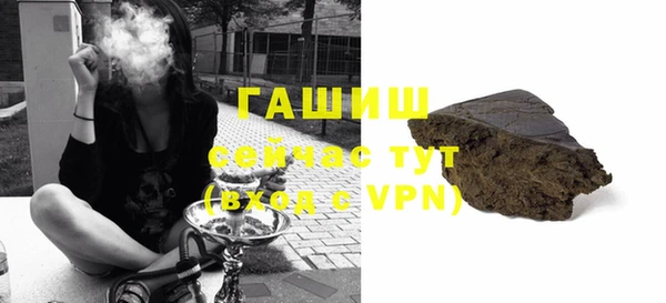 ALPHA PVP Магадан