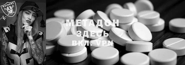 ALPHA PVP Магадан