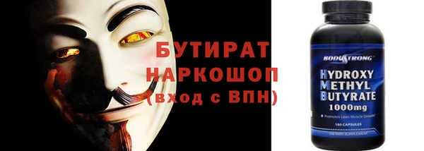 MDMA Premium VHQ Магас