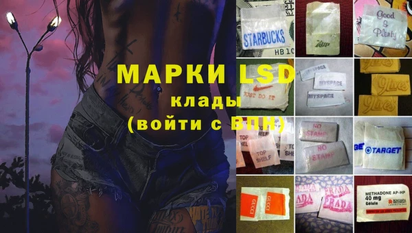 ALPHA PVP Магадан
