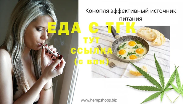 ALPHA PVP Магадан
