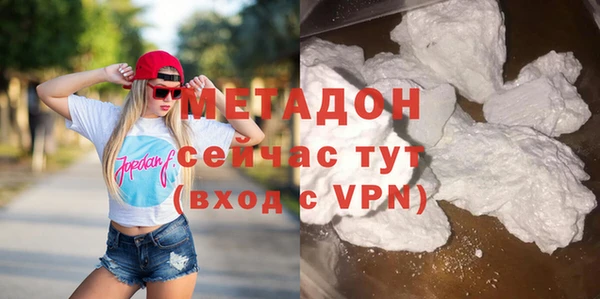 MDMA Premium VHQ Магас
