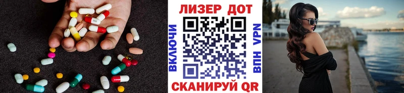 Купить где  Николаевск-на-Амуре  LSD-25 экстази кислота 