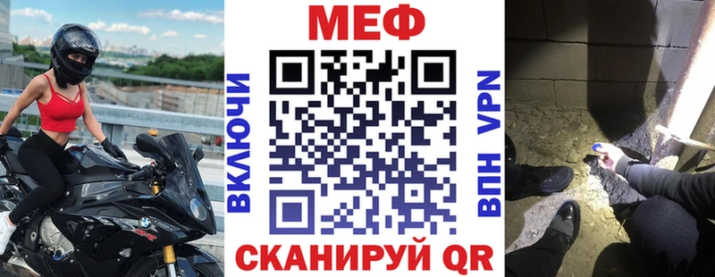 МЯУ-МЯУ 4 MMC  Купить где  Николаевск-на-Амуре 
