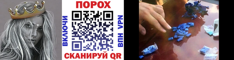 Первитин кристалл  Купить  Николаевск-на-Амуре 