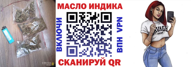 Дистиллят ТГК гашишное масло Николаевск-на-Амуре